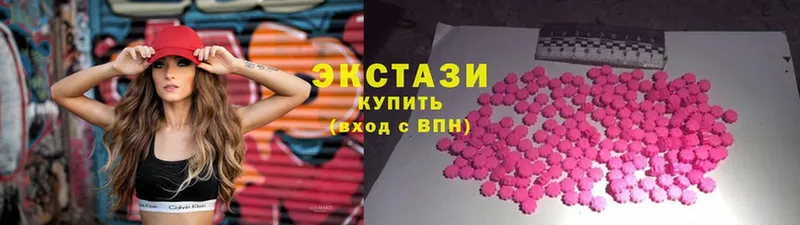 Ecstasy 250 мг Зерноград