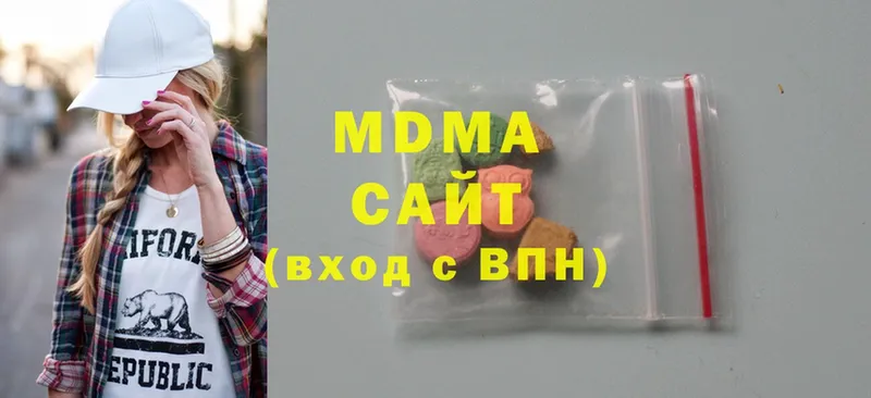 где найти   Зерноград  MDMA кристаллы 